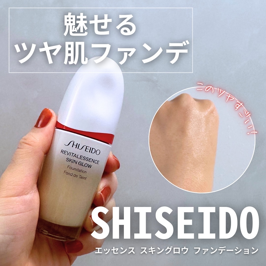 エッセンス スキングロウ ファンデーション 160 Shell/SHISEIDO/リキッドファンデーションを使ったクチコミ（1枚目）