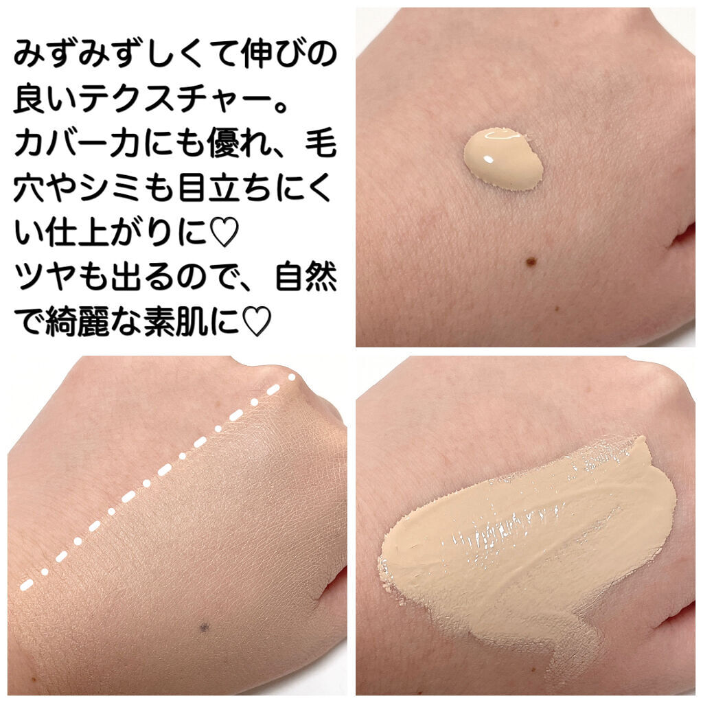 ムーヴフィットファンデーション ナチュラルベージュ/LB/リキッドファンデーションを使ったクチコミ（3枚目）