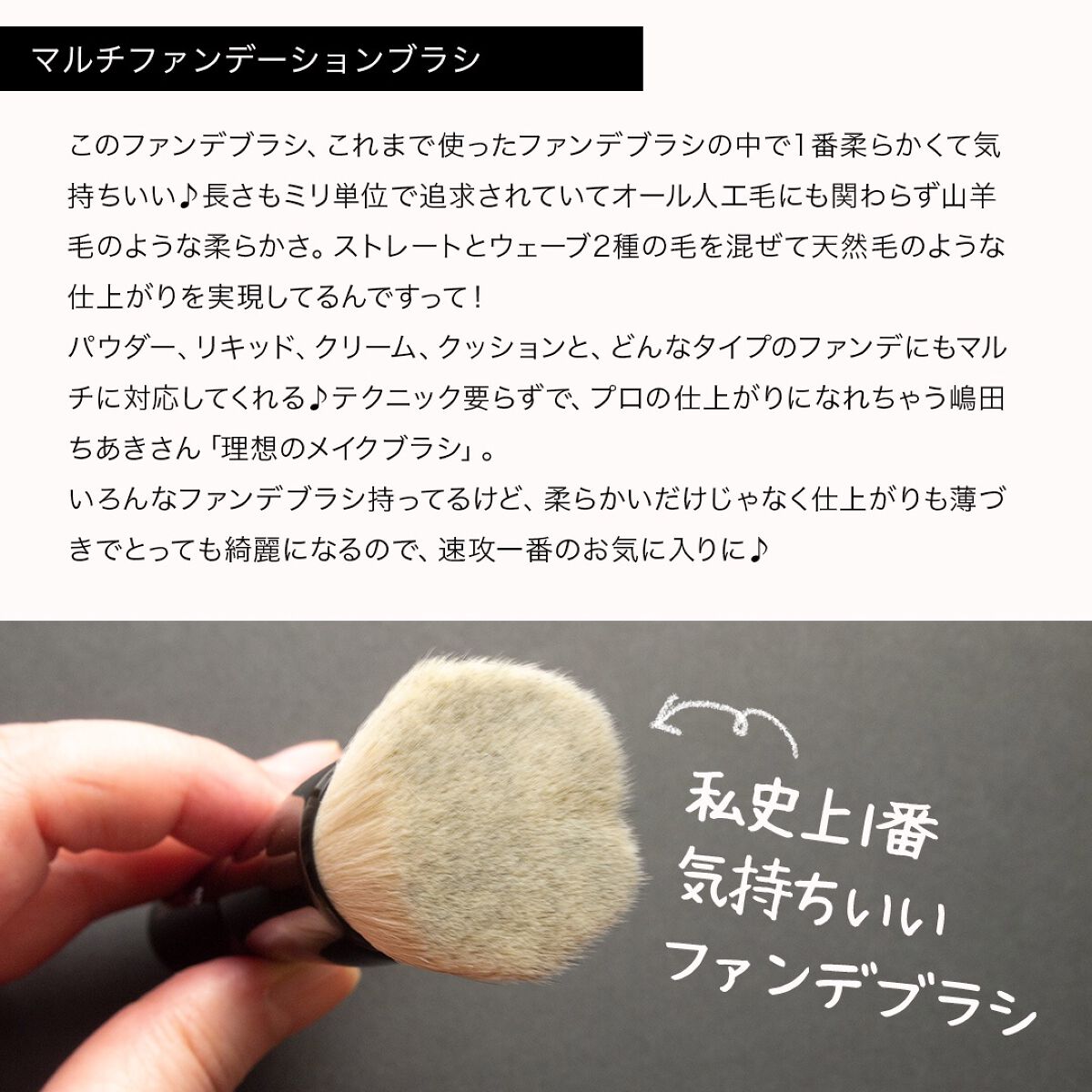 リキッドファンデーション セラム フィッティング グロウ/ブリリアージュ/リキッドファンデーションを使ったクチコミ（3枚目）