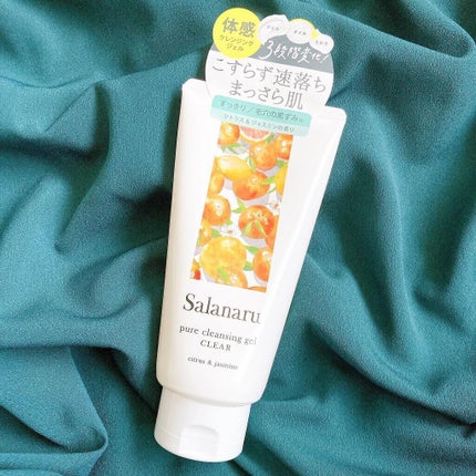 Salanaru ピュアクレンジングジェル クリア/Salanaru(サラナル)/クレンジングジェルを使ったクチコミ(1枚目)
