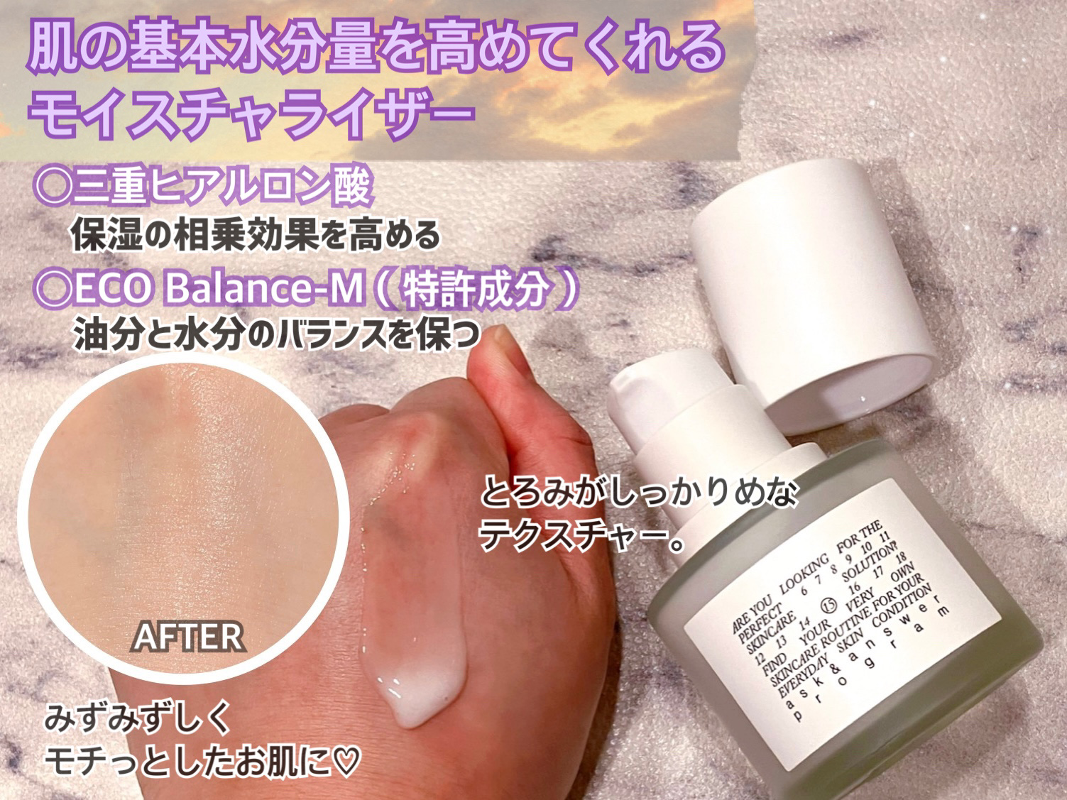 AAモイスチャライザー/Shangpree/フェイスクリームを使ったクチコミ（2枚目）