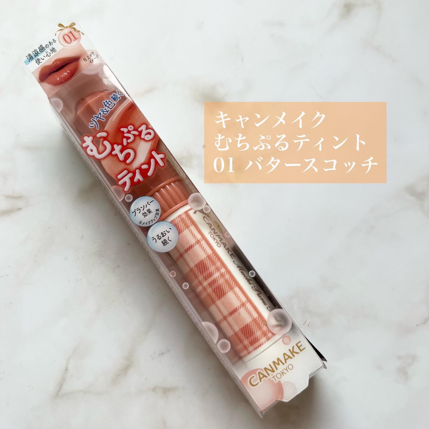 YSL ラブシャイン キャンディグレーズ/YVES SAINT LAURENT BEAUTE/口紅を使ったクチコミ（2枚目）