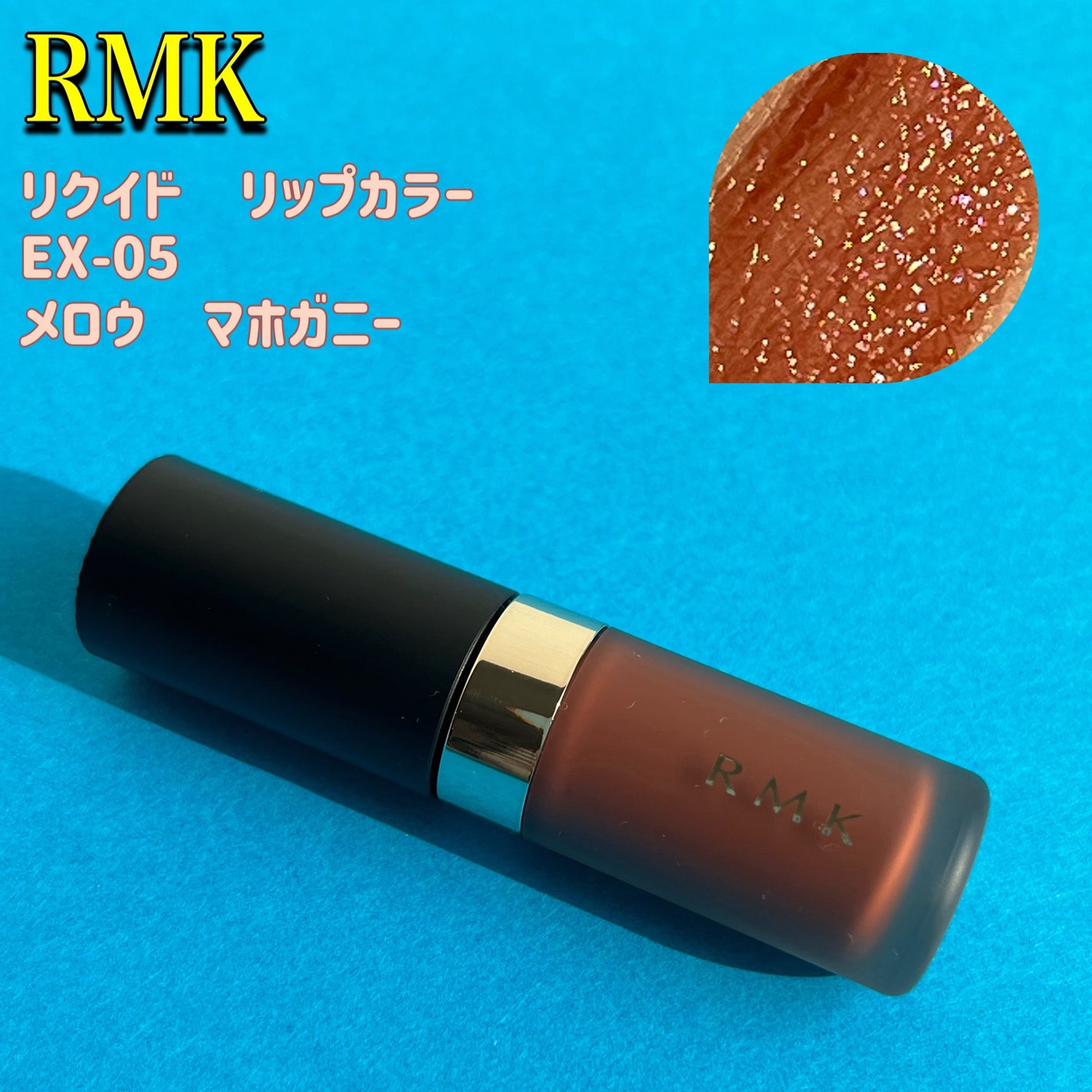 エクストラボリューム カラーマスカラ/Amplitude/マスカラを使ったクチコミ(10枚目)