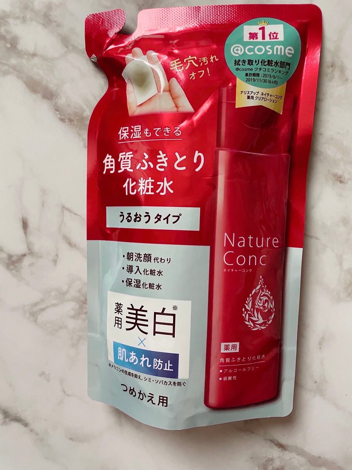 ビオレUV アクアリッチウォータリーエッセンス/ビオレ/日焼け止め・UVケアを使ったクチコミ(2枚目)