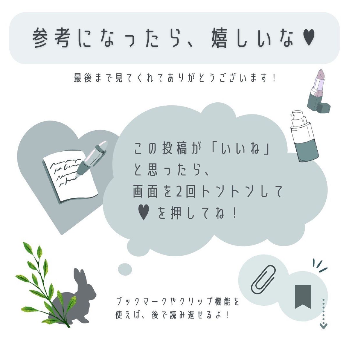 スーパーセンシティブ/クオリティファースト/その他スキンケアを使ったクチコミ(8枚目)