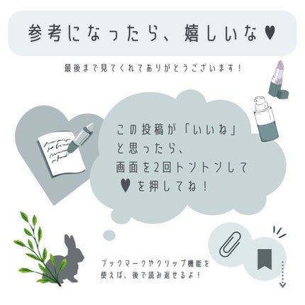 スーパーセンシティブ/クオリティファースト/その他スキンケアを使ったクチコミ(8枚目)