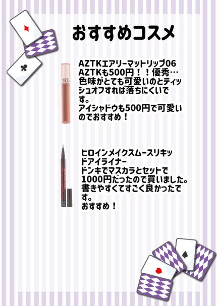 風瀬♕プチプラ大好き人間♕ on LIPS 「皆さんどうも風瀬です。今回はメガネ歴12年の自分が送るメガネの..」(10枚目)
