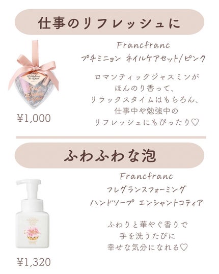 𝑺𝑬𝑵𝑨💄美容メディア on LIPS 「セナ(@sena_skincare.girl)他の投稿はこちら..」(3枚目)