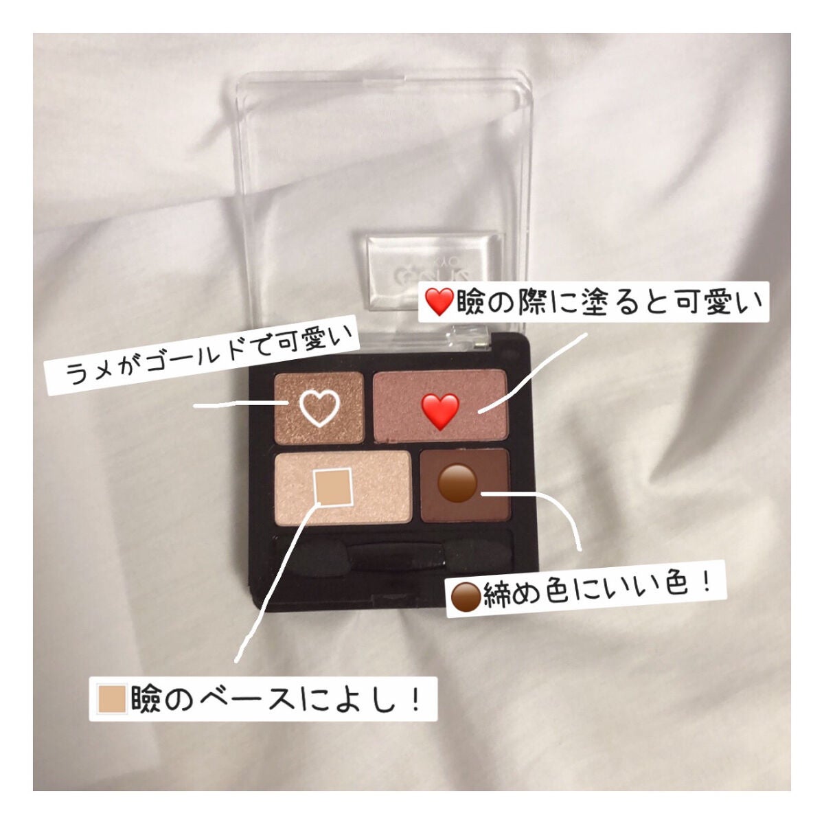 リラクシーアイシャドウ/GENE TOKYO/アイシャドウパレットを使ったクチコミ(2枚目)