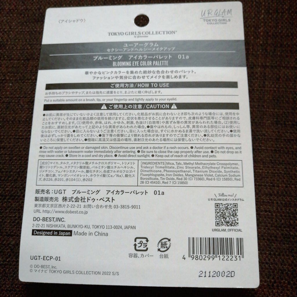 UR GLAM　EYEBROW POWDER/U R GLAM/パウダーアイブロウを使ったクチコミ（3枚目）