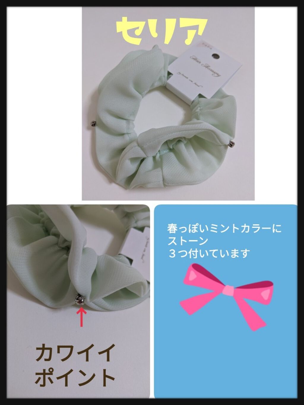 セリア購入品/セリア/その他を使ったクチコミ（1枚目）