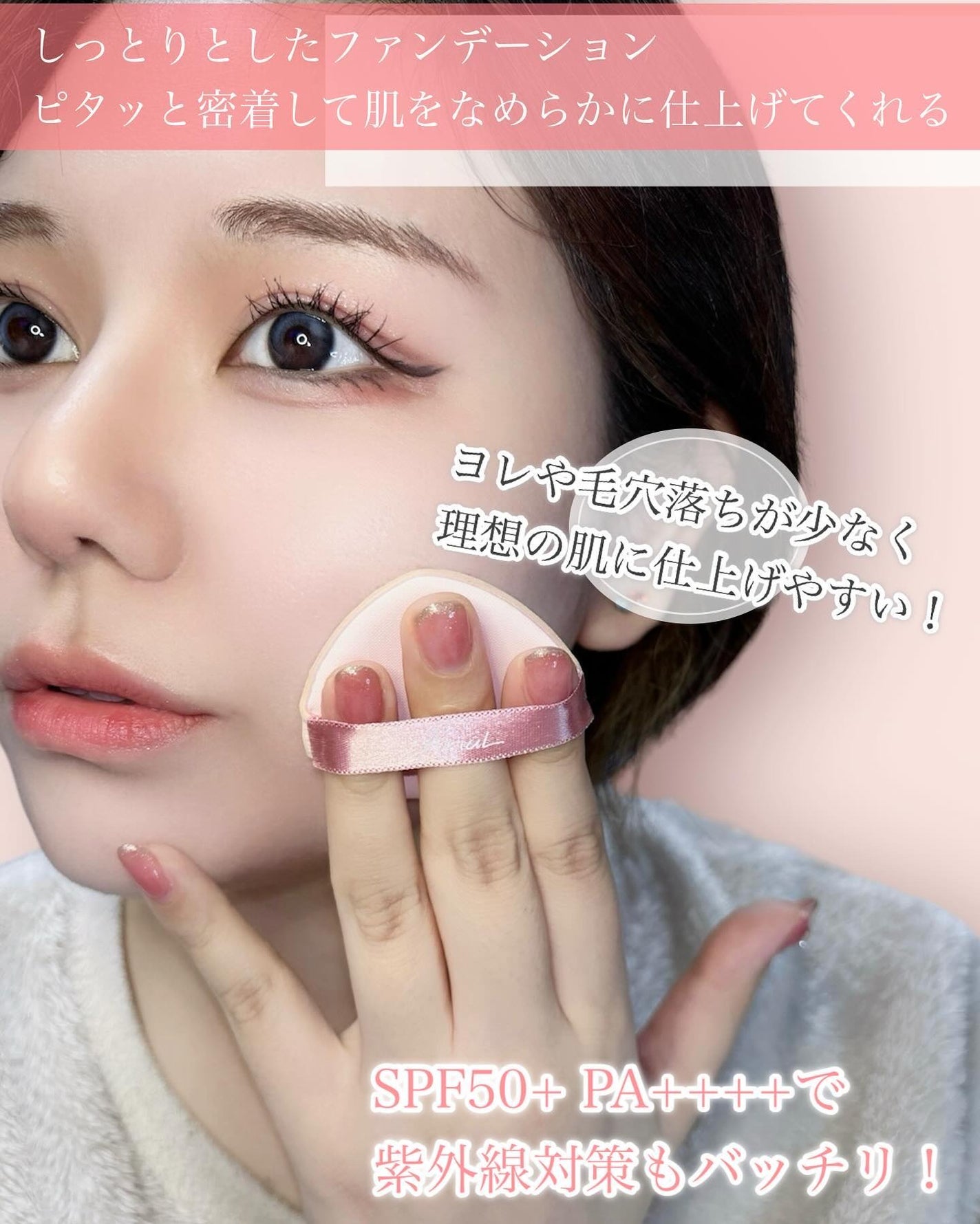 アリウル インクフェザーカバーラスティングクッション/Ariul/クッションファンデーションを使ったクチコミ(2枚目)