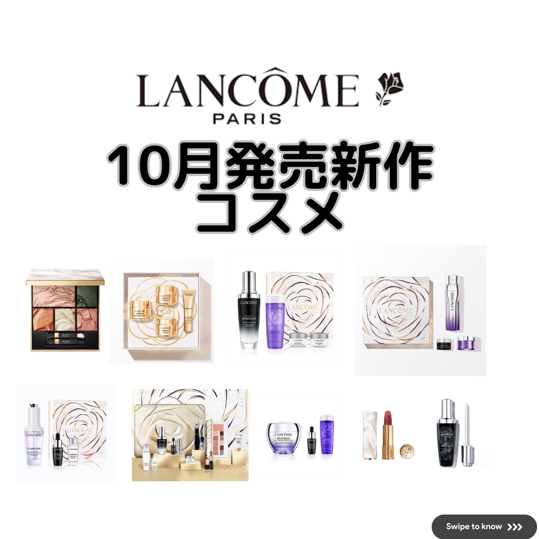 ジェニフィック アドバンスト N/LANCOME/美容液を使ったクチコミ（1枚目）