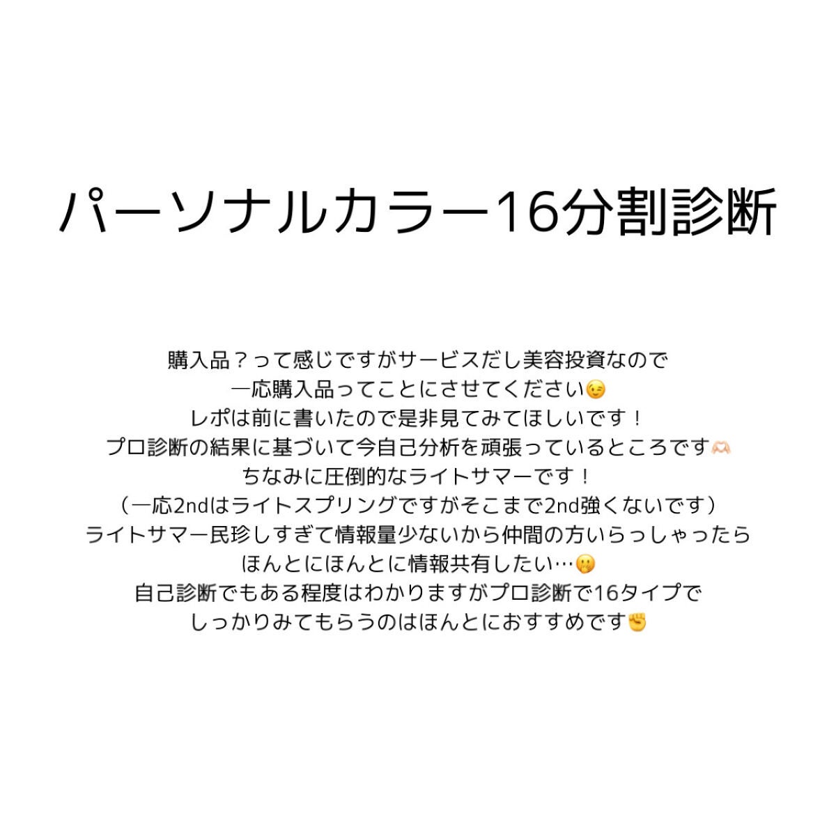 ニキビ治療薬(医薬品)/メンソレータム アクネス/その他を使ったクチコミ(8枚目)