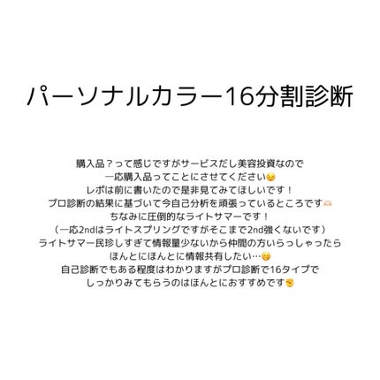ニキビ治療薬(医薬品)/メンソレータム アクネス/その他を使ったクチコミ(8枚目)