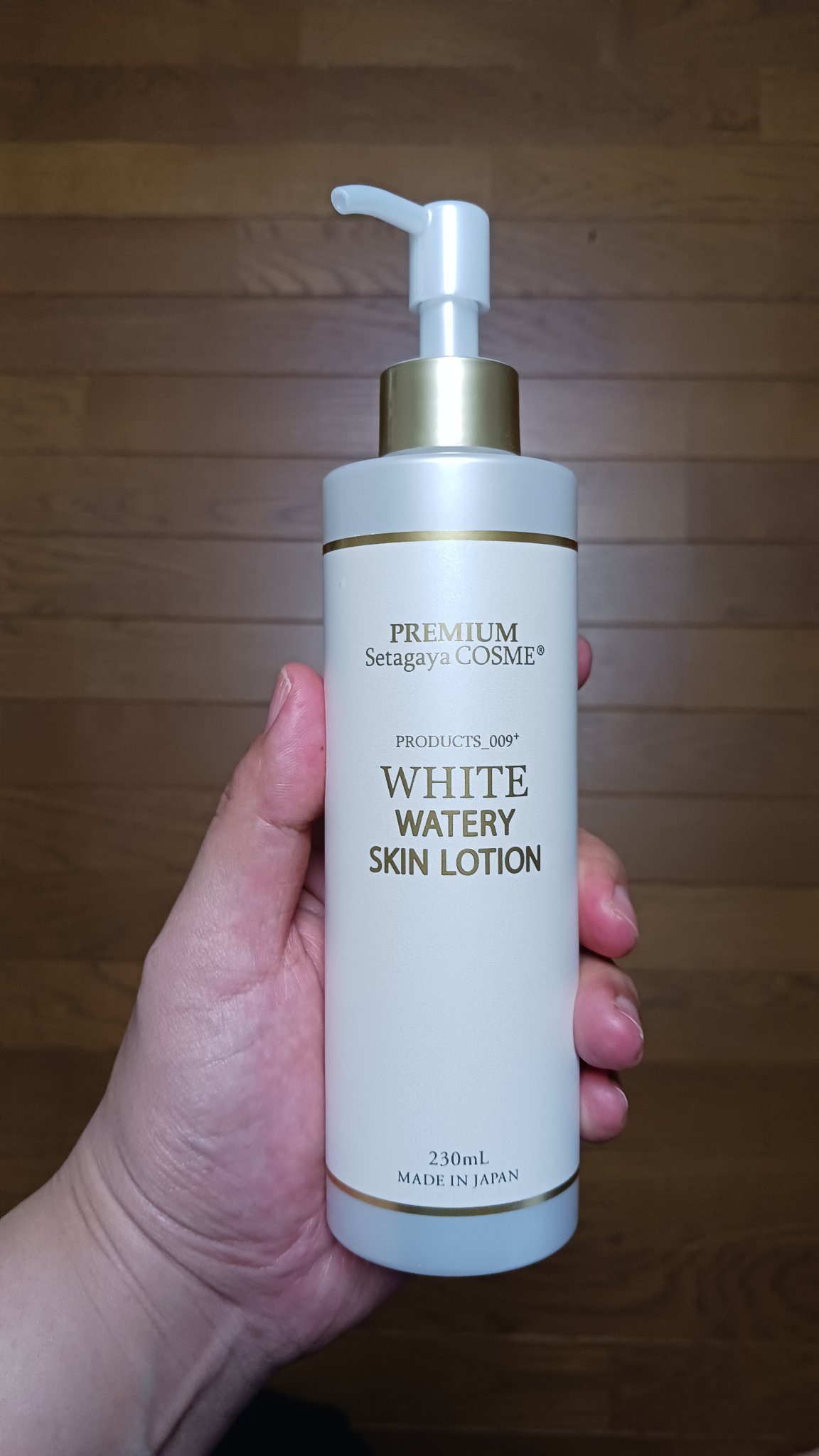 美白ウォータリースキンローション/世田谷コスメ/化粧水を使ったクチコミ（1枚目）