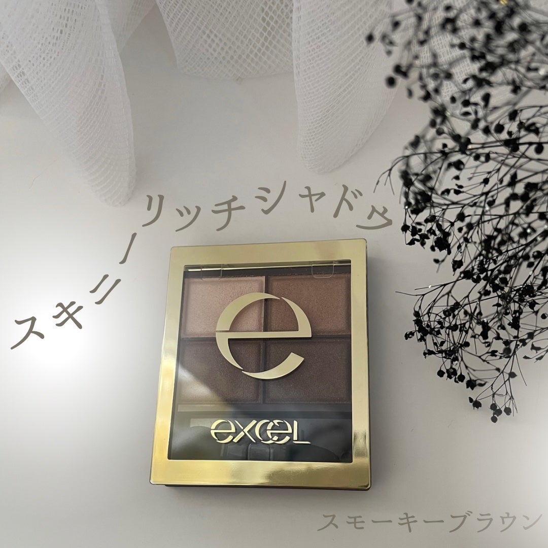 スキニーリッチシャドウ/excel/アイシャドウパレットを使ったクチコミ(1枚目)