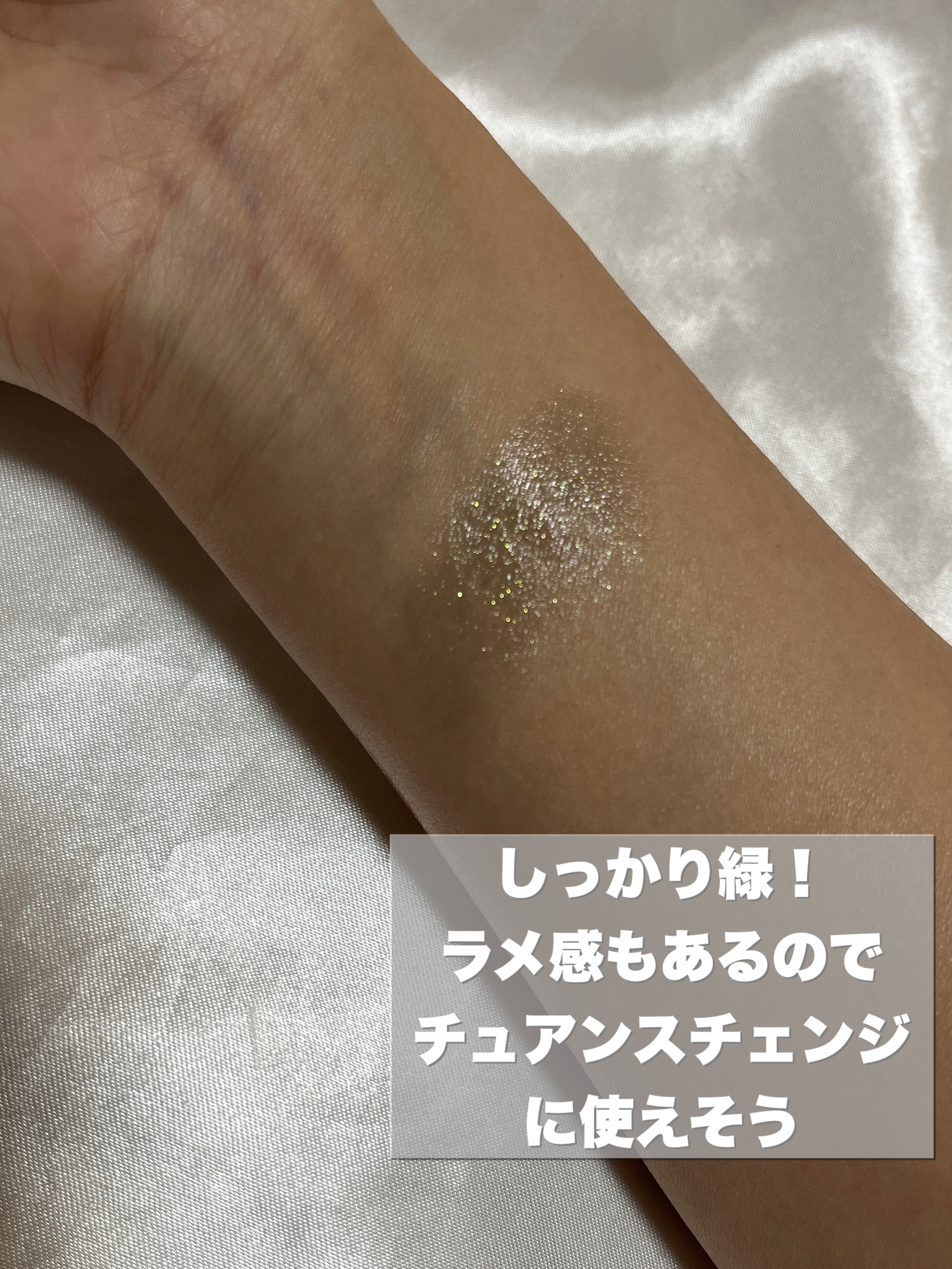 才能豊かな薬草学者のグリッター リップスティック/SHEGLAM/口紅を使ったクチコミ（3枚目）