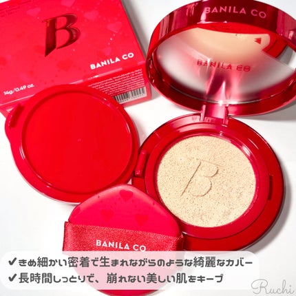 カバーリシャス アルティメット ホワイトクッション モイスチャー/BANILA CO/クッションファンデーションを使ったクチコミ(3枚目)