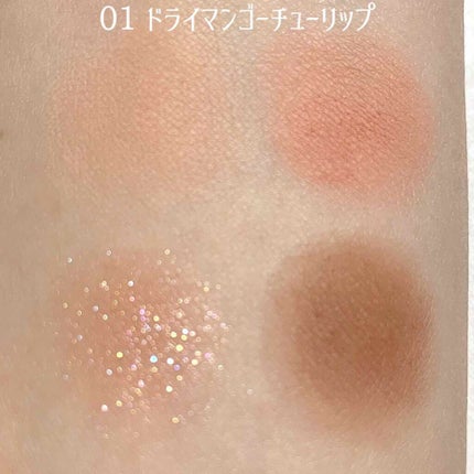 ベターザンアイズ/rom&nd/アイシャドウパレットを使ったクチコミ(3枚目)