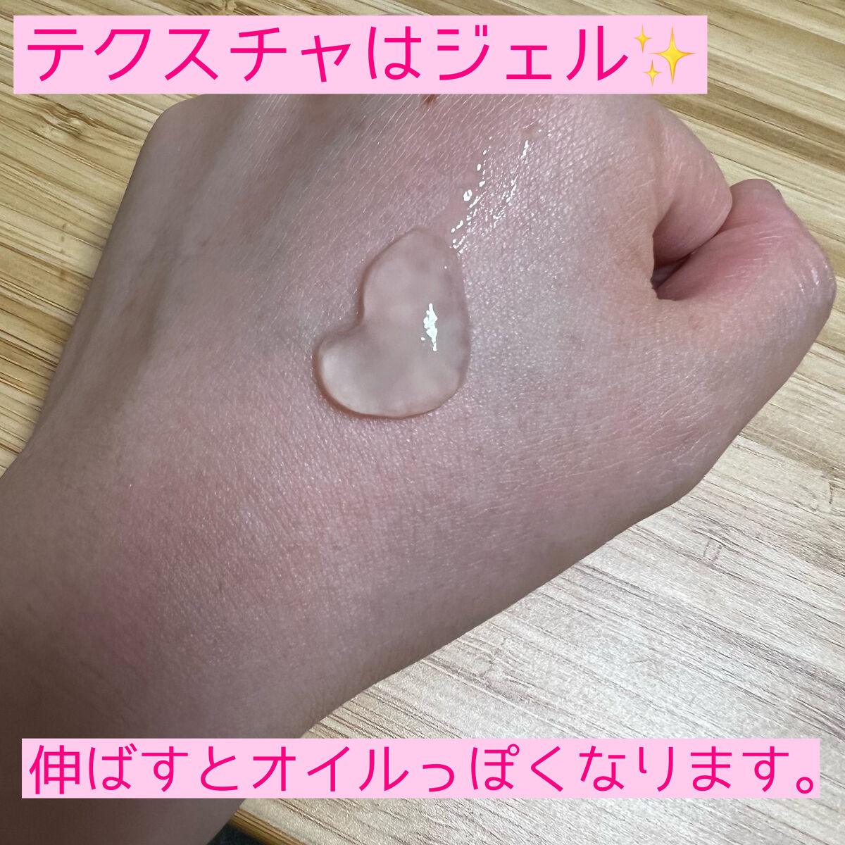 エクサージュ ピュアリィ クレンズジュレ/ALBION/クレンジングジェルを使ったクチコミ（2枚目）