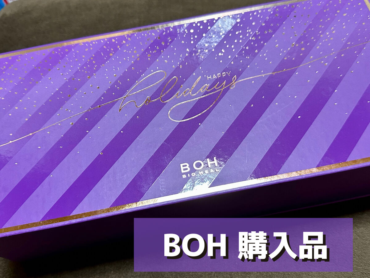 ビタミントーニングシミセラム/BIOHEAL BOH/美容液を使ったクチコミ（1枚目）