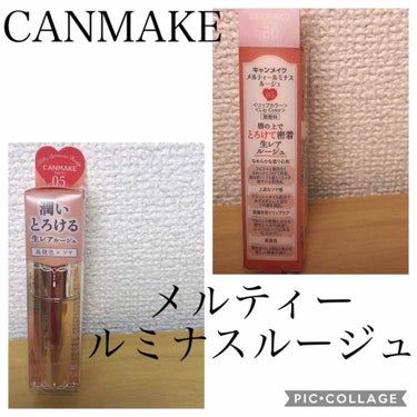 おはようございます！
今日は一目惚れして買った
キャンメイクのリップを使って
メイクしました💄


CANMAKE
メルティールミナスルージュ
05  ストロベリーモカ

前から存在は知ってたけど
リッ