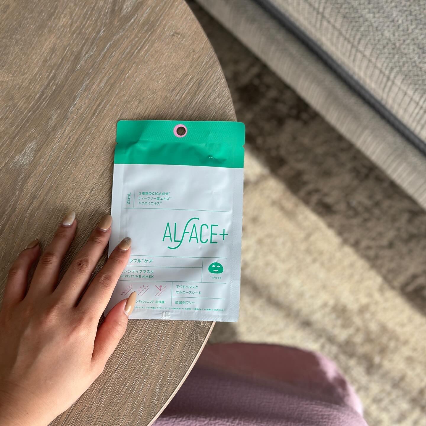 オルフェス センシティブマスク/ALFACE+/シートマスク・パックを使ったクチコミ（1枚目）