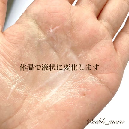 メルティバーム/CLAYGE/ヘアバームを使ったクチコミ(6枚目)