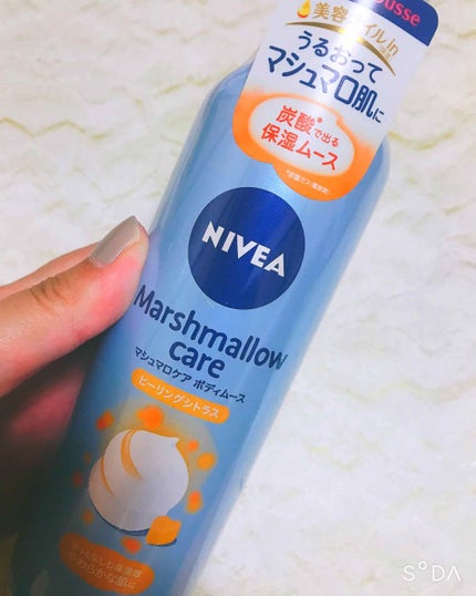 マシュマロケアボディムース ヒーリングシトラス/ニベア/ボディクリームを使ったクチコミ(1枚目)