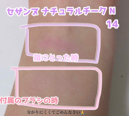 【旧品】マシュマロフィニッシュパウダー/キャンメイク/プレストパウダーを使ったクチコミ(2枚目)