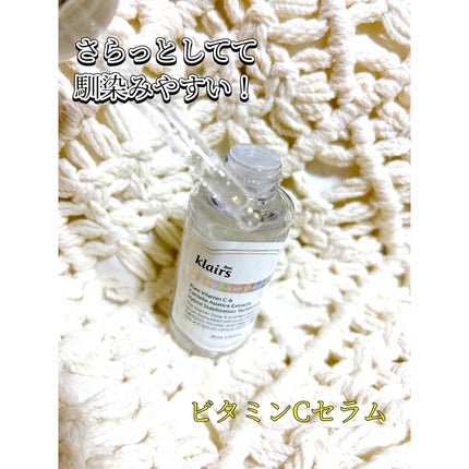 フレッシュリージュースドビタミンドロップ(35ml)/Klairs/美容液を使ったクチコミ(2枚目)