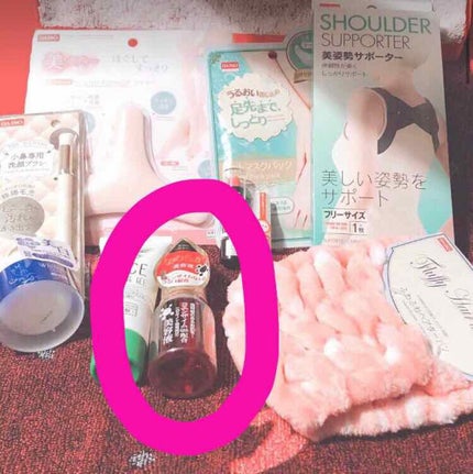 コエンザイムQ10配合 美容液/DAISO/美容液を使ったクチコミ(1枚目)