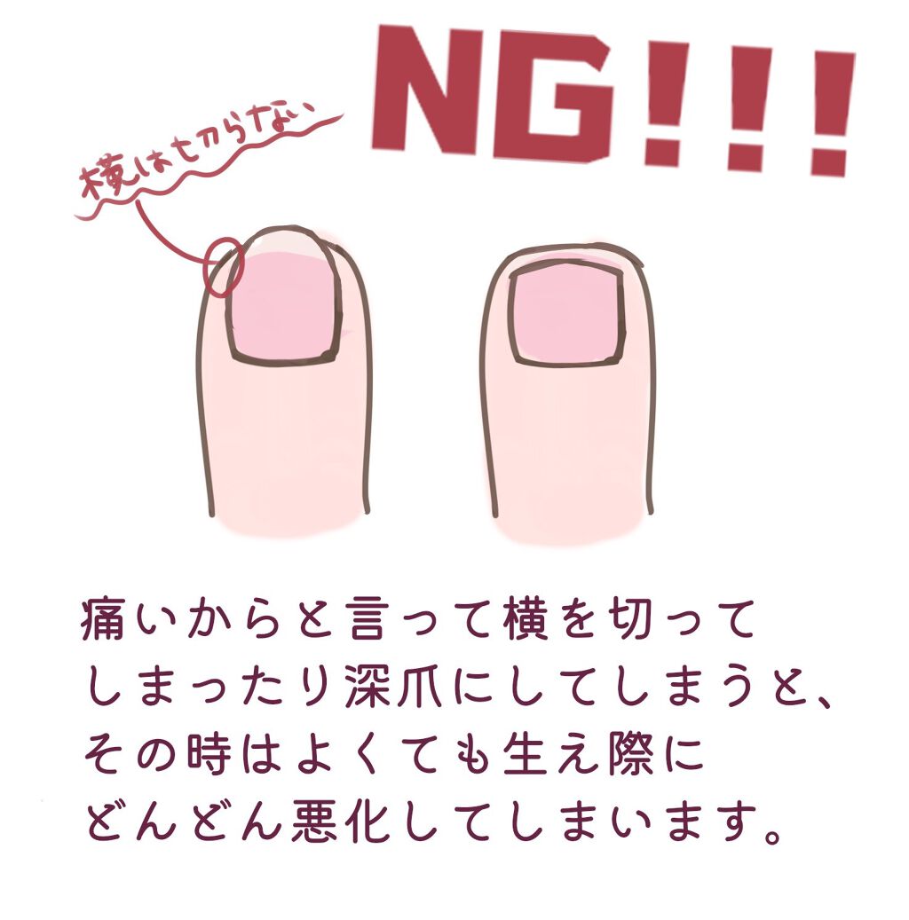 ネイルケアオイル/無印良品/ネイルオイル・トリートメントを使ったクチコミ（3枚目）