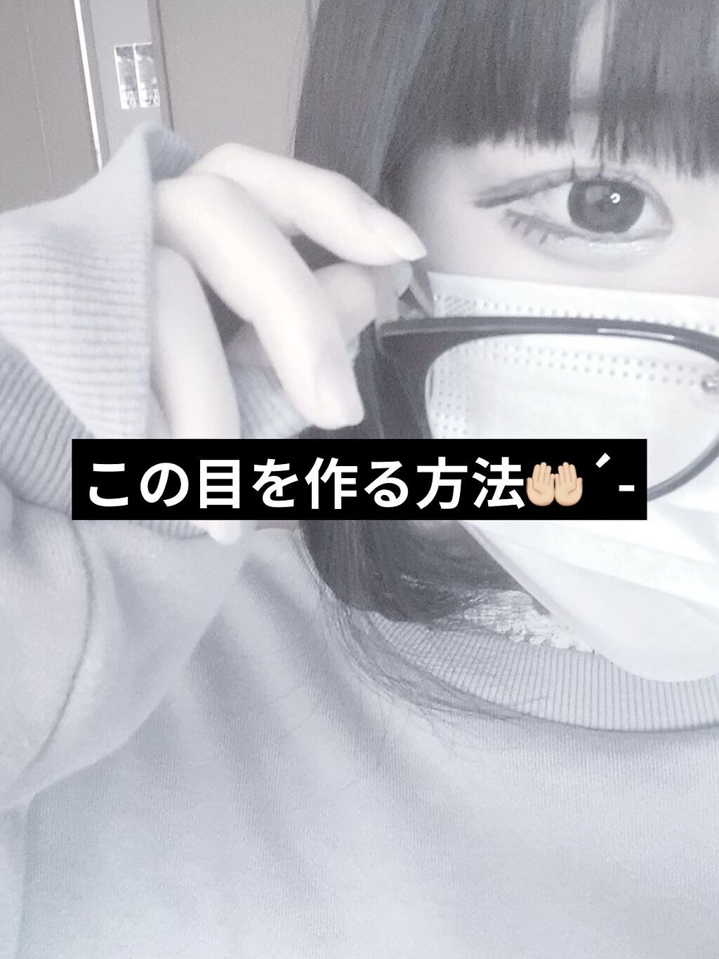 クイックラッシュカーラー/キャンメイク/マスカラ下地を使ったクチコミ（1枚目）