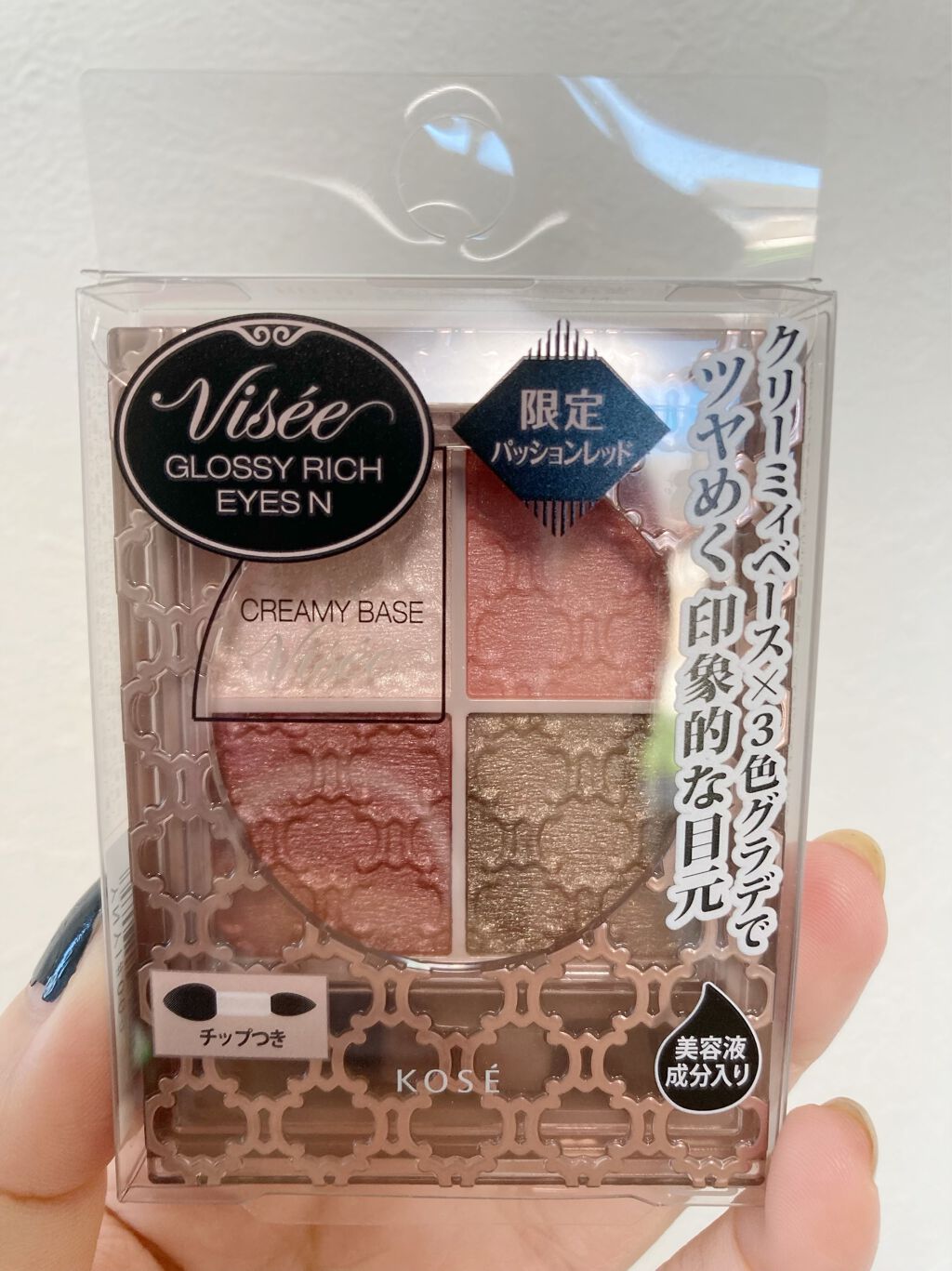 グロッシーリッチ アイズ N/Visée/アイシャドウパレットを使ったクチコミ(2枚目)