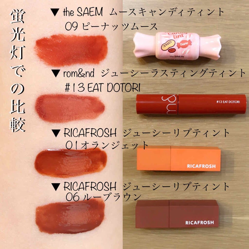 ムース キャンディー ティント/the SAEM/リップティントを使ったクチコミ（2枚目）