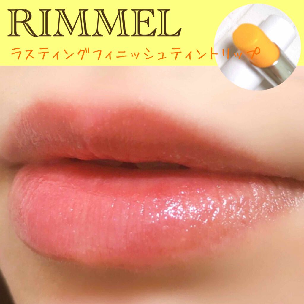 ラスティングフィニッシュ ティントリップ/リンメル ロンドン/リップティントを使ったクチコミ(1枚目)