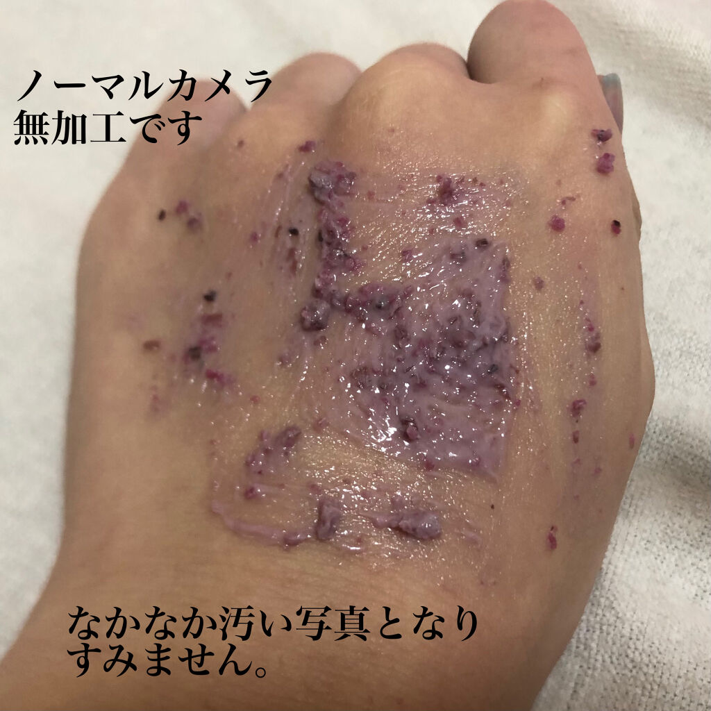 ビューティ スリープ/ラッシュ/洗い流すパック・マスクを使ったクチコミ（2枚目）