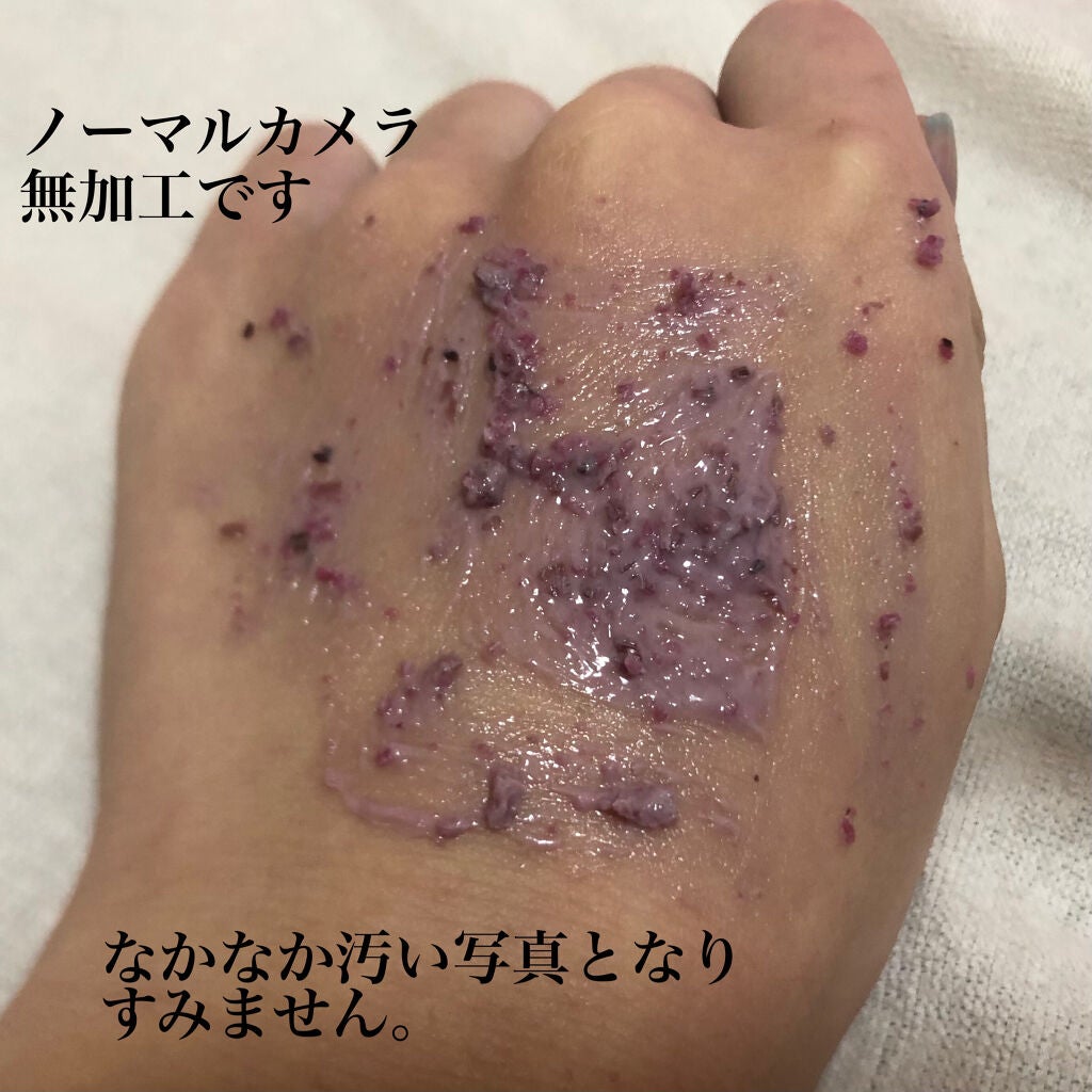 ビューティ スリープ/ラッシュ/洗い流すパック・マスクを使ったクチコミ(2枚目)