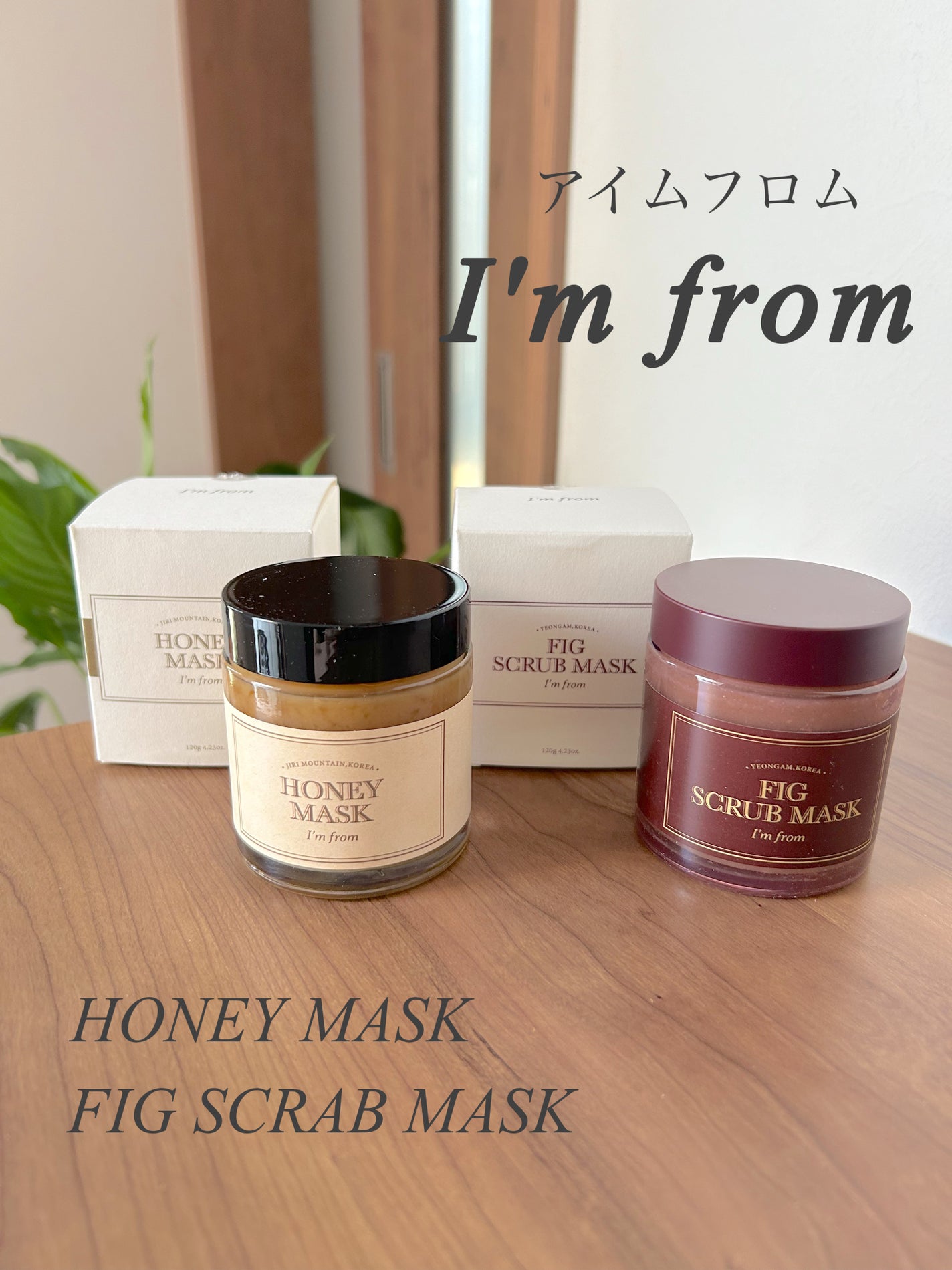 ハニーマスク/I'm from/洗い流すパック・マスクを使ったクチコミ(1枚目)