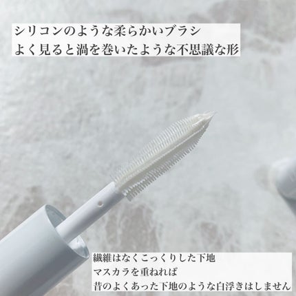 ディオールショウ マキシマイザー 3D/Dior/マスカラ下地を使ったクチコミ(2枚目)