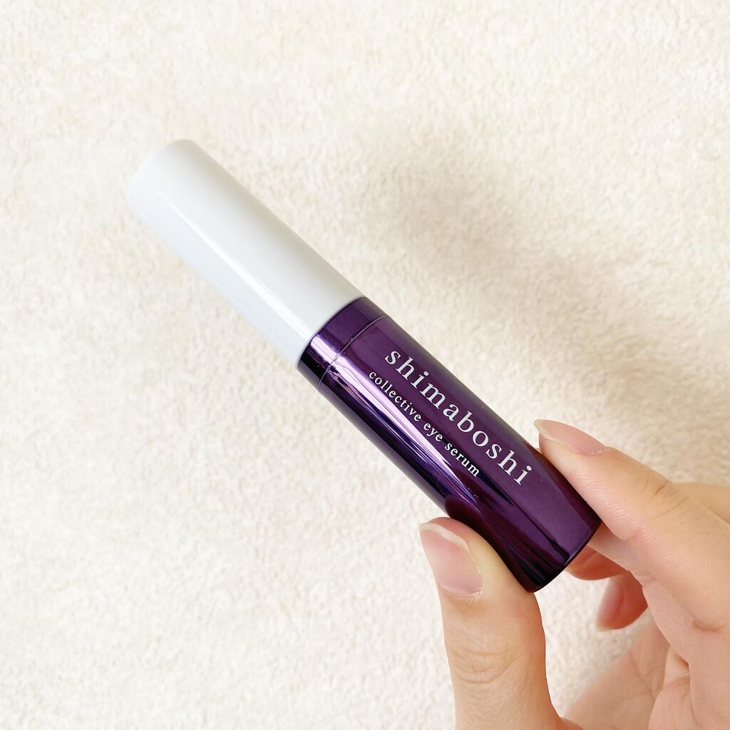 コレクティブアイセラム/shimaboshi/アイケア・アイクリームを使ったクチコミ(6枚目)