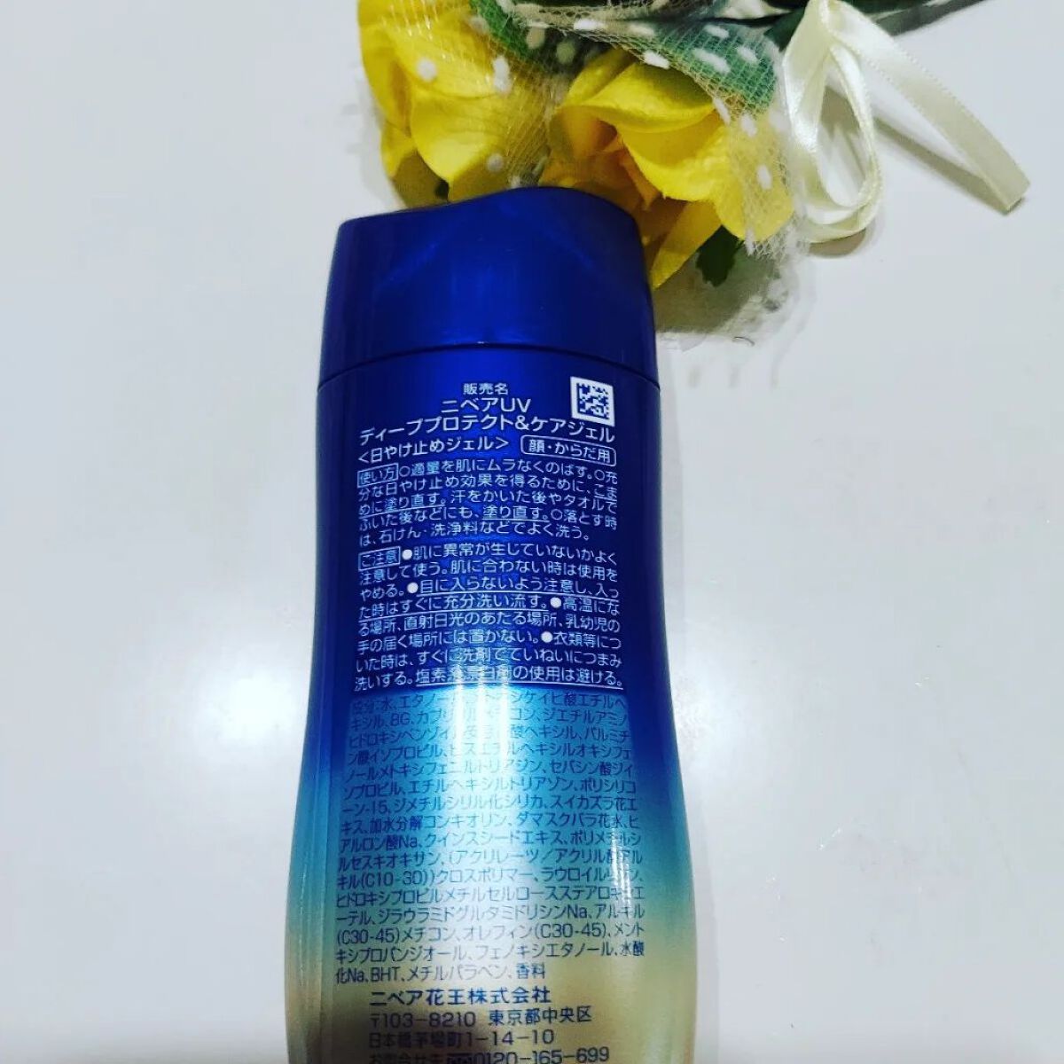 を使ったクチコミ（2枚目）