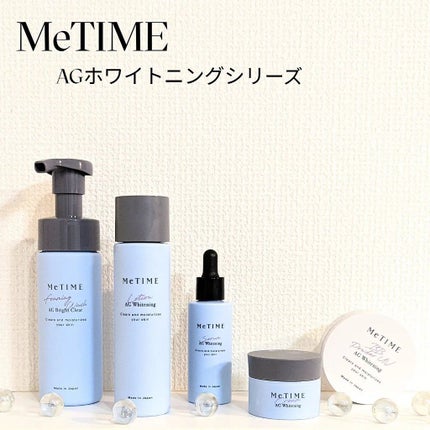 AGホワイトニング セラム/ミータイム/美容液を使ったクチコミ(1枚目)