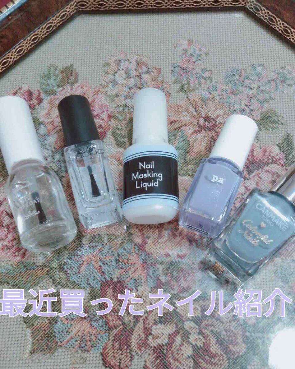 クレヨン ネイルマスキング リキッド/キャンドゥ/ネイル用品を使ったクチコミ（1枚目）