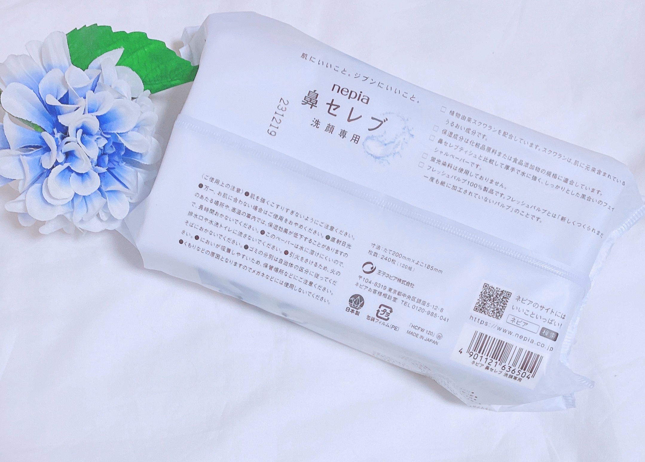 鼻セレブ 洗顔専用/ネピア/クレンジングタオルを使ったクチコミ（2枚目）