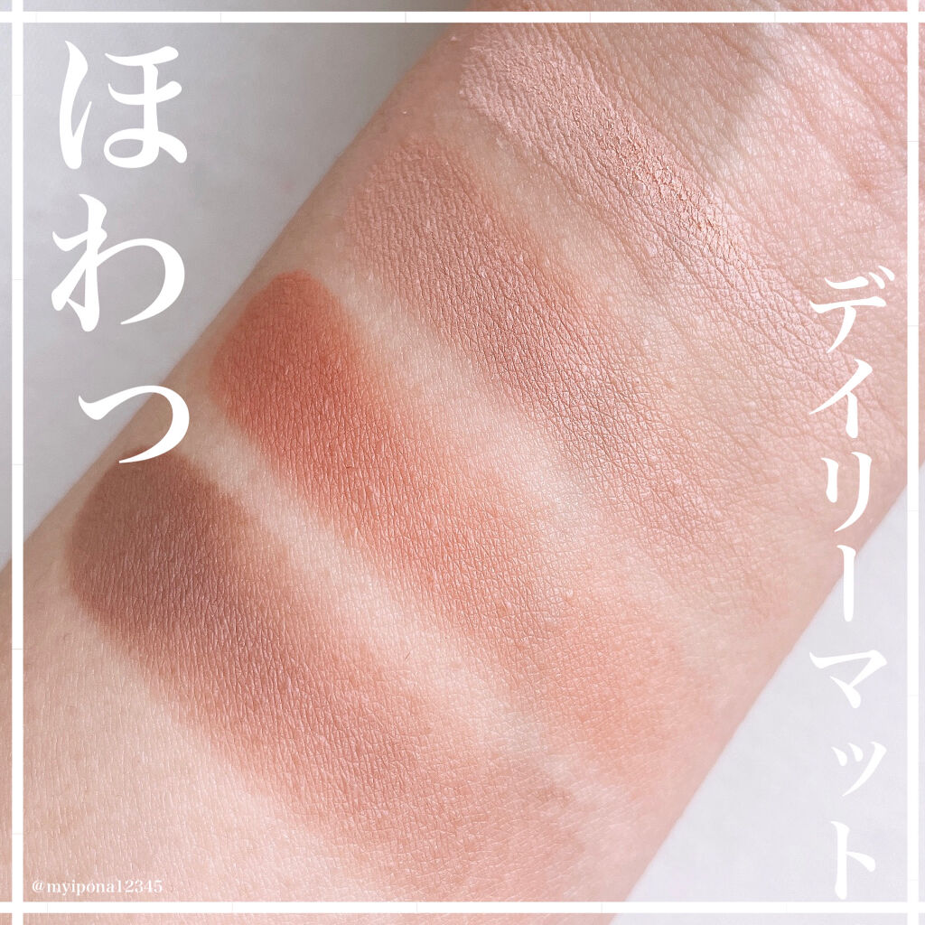 ムードイットパレット/lilybyred/マルチパレットを使ったクチコミ（1枚目）