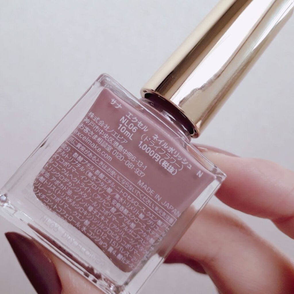 クイックフィニッシュ(速乾性トップコート)/MAVALA/ネイルトップコートを使ったクチコミ（3枚目）