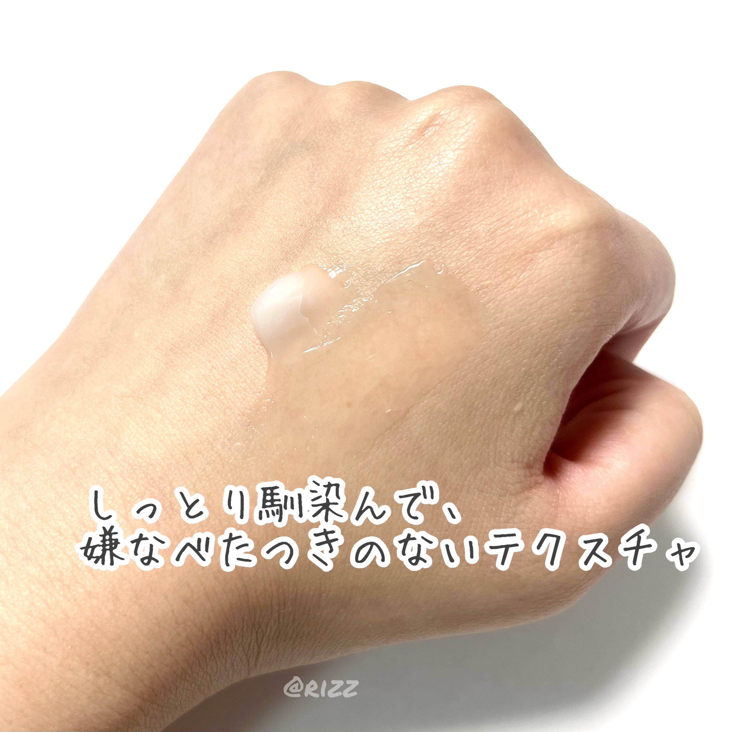 シカスポットクリーム/NATURAL DERMA PROJECT/フェイスクリームを使ったクチコミ（3枚目）